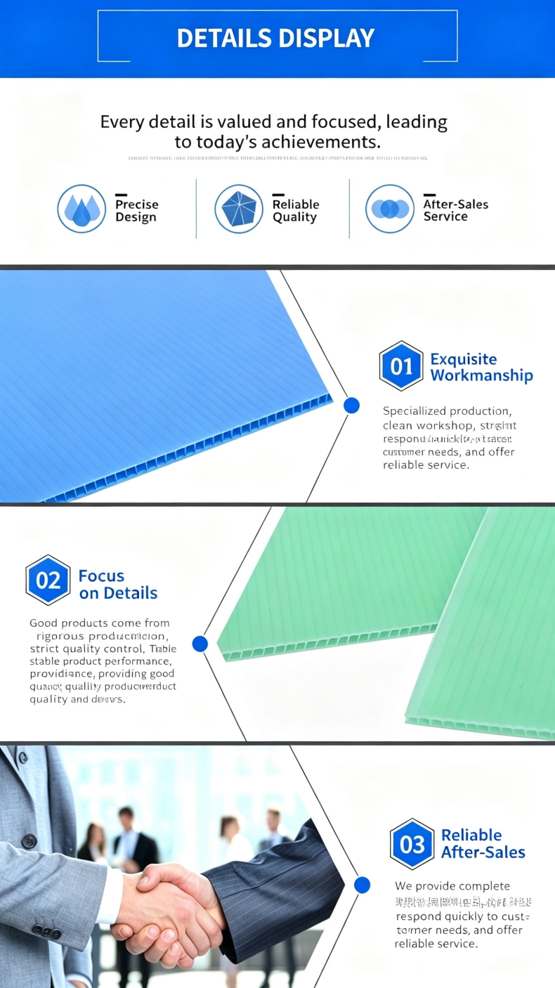 PP hollow sheet