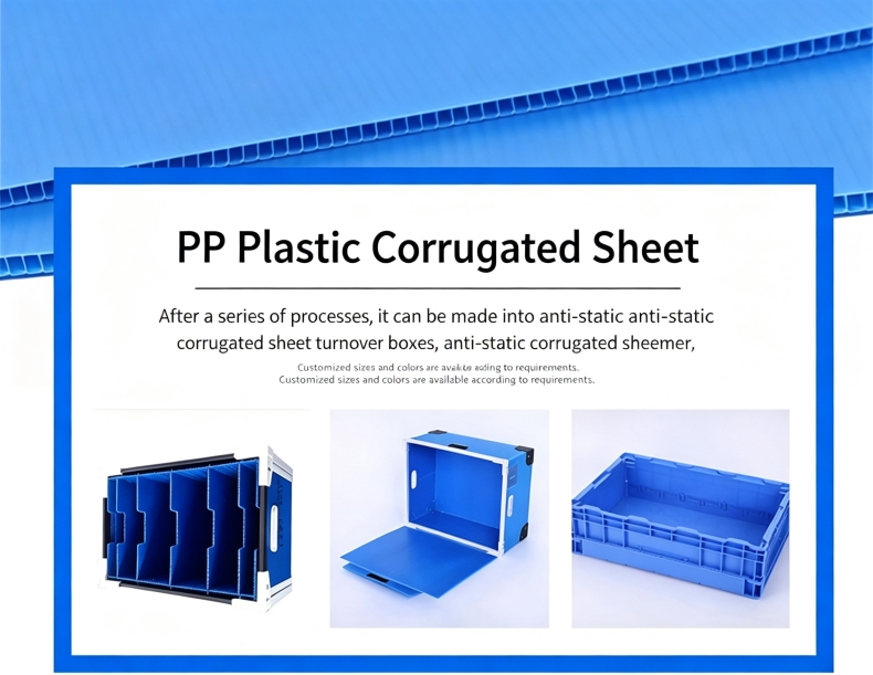 PP hollow sheet